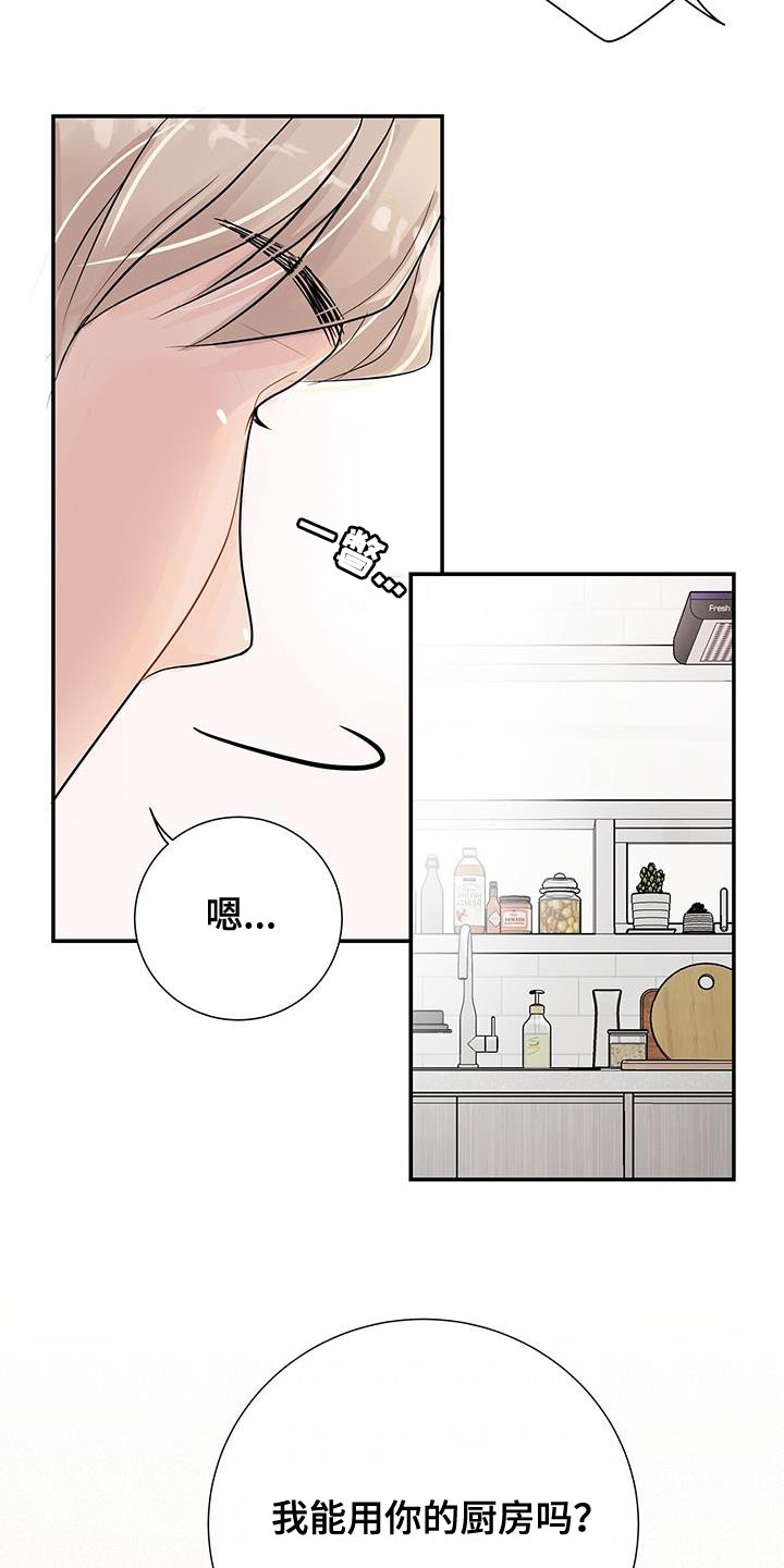 第18章：越过界6