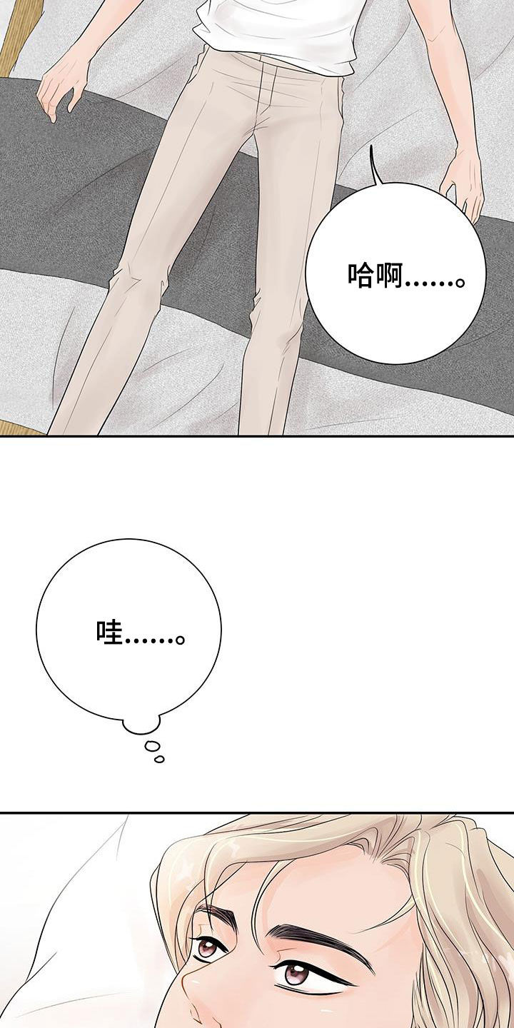 第21章：烦恼8
