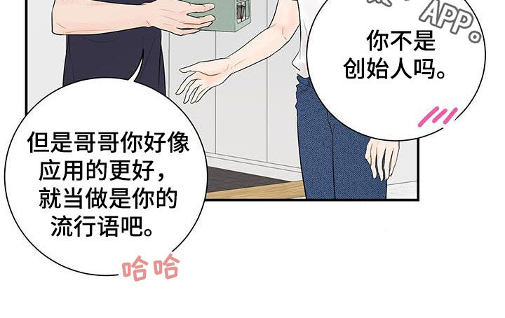 第23章：是因为我25