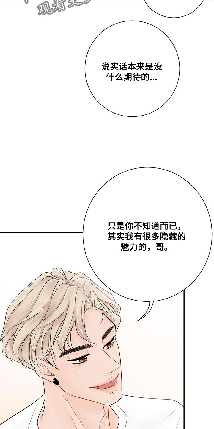 第19章：小小的开心17