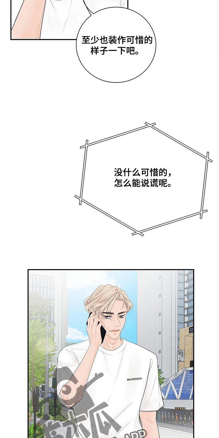 第15章：怀念18