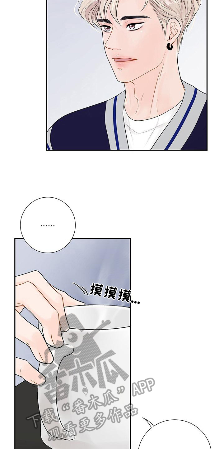 第12章：尴尬的再会6