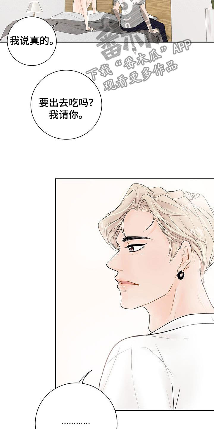 第27章：我们去游乐园28