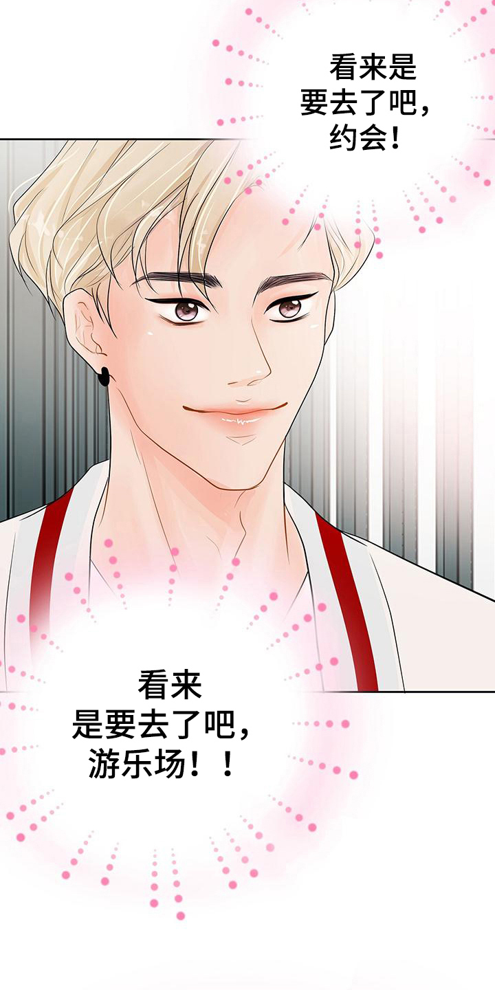 第10章：剧情而言7