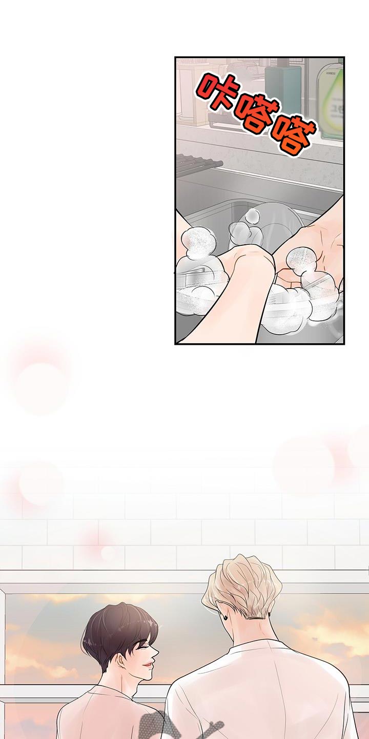 第19章：小小的开心25