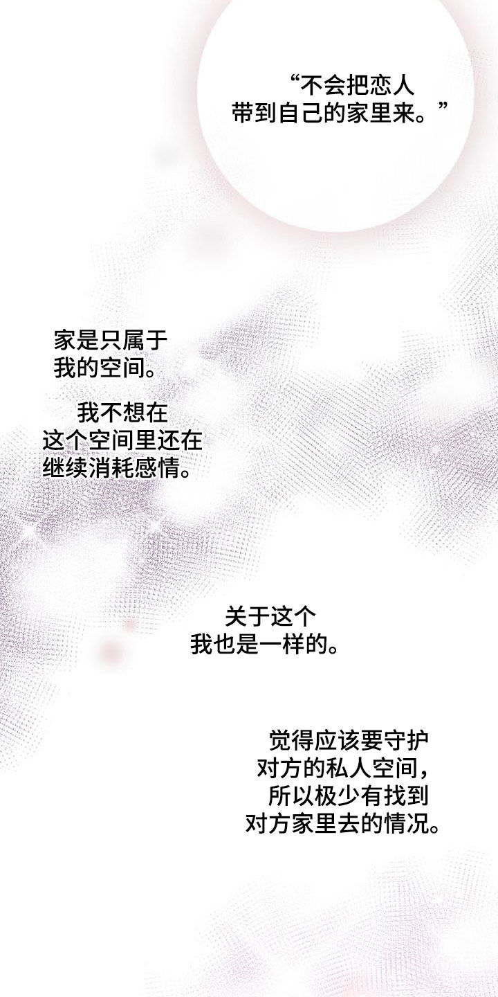 第24章：转变5