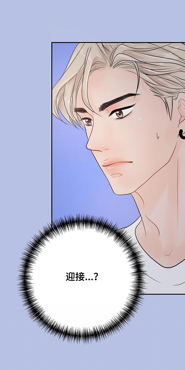 第20章：迎接23