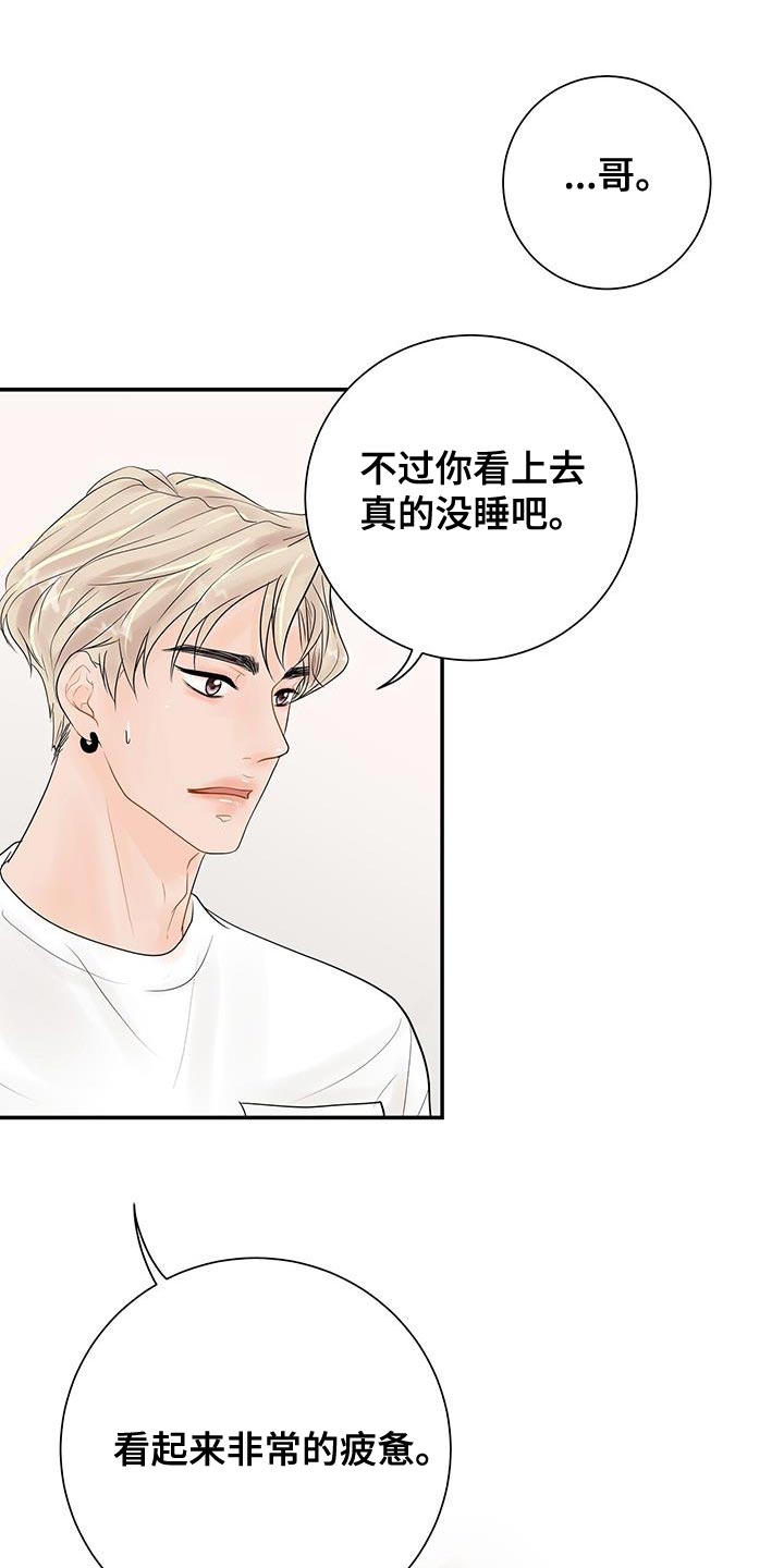 第18章：越过界2