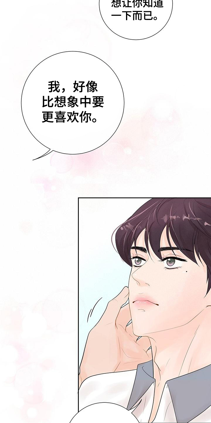 第7章：高兴11