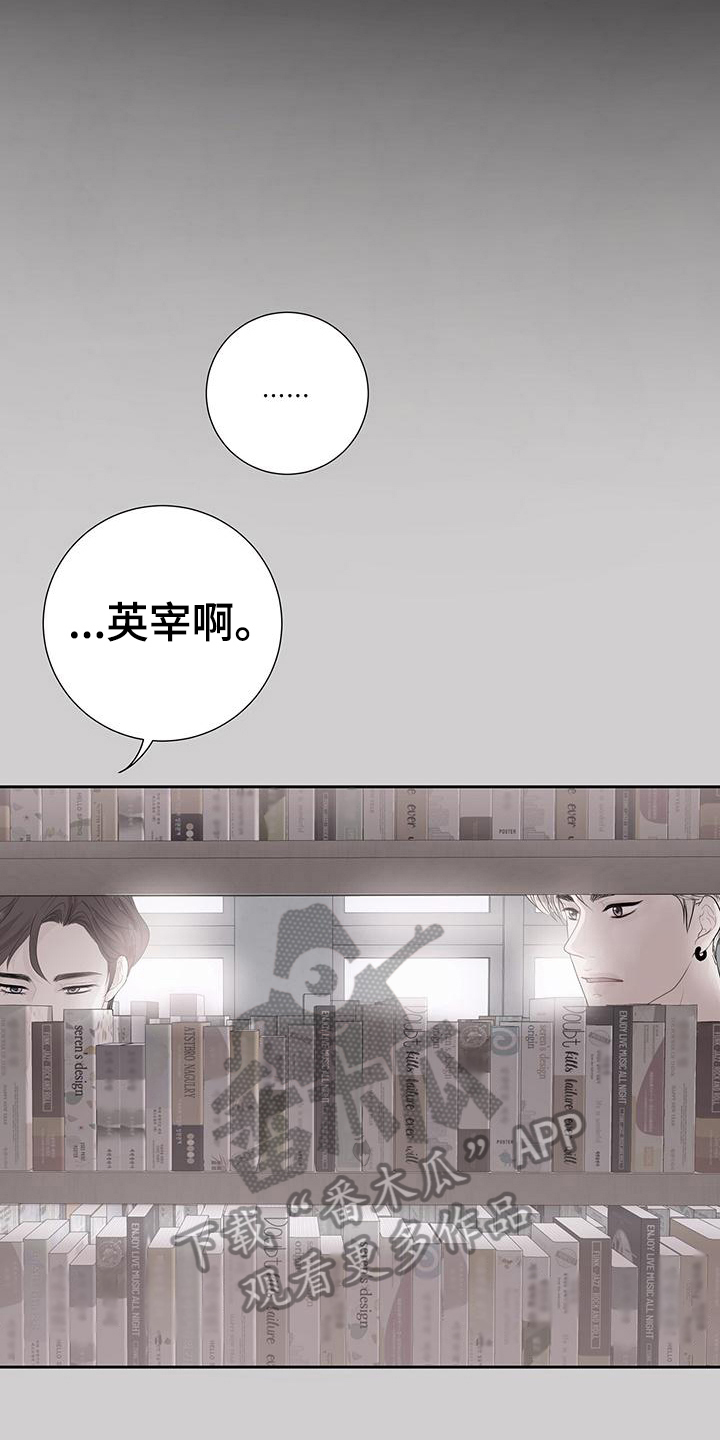 第12章：尴尬的再会17