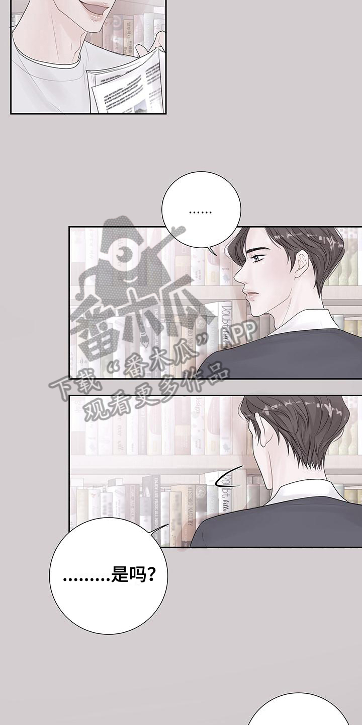 第6章：一见钟情12