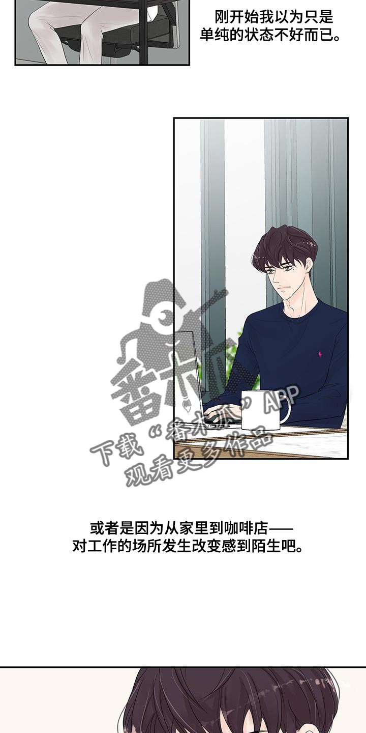 第15章：怀念12