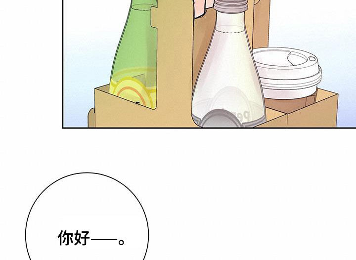 第28章：吃醋21