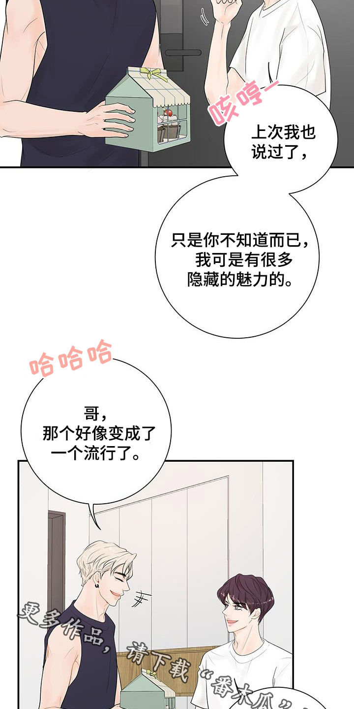第23章：是因为我24