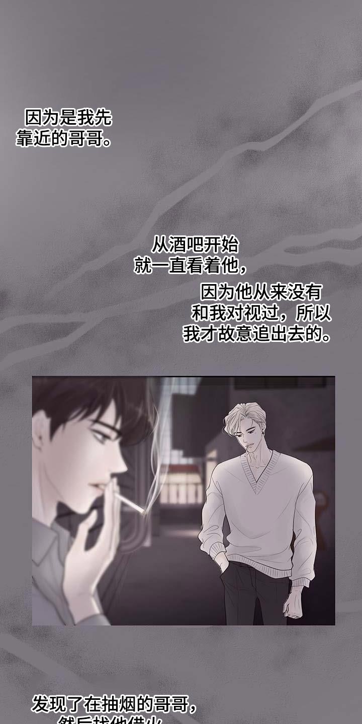 第14章：真凄凉6