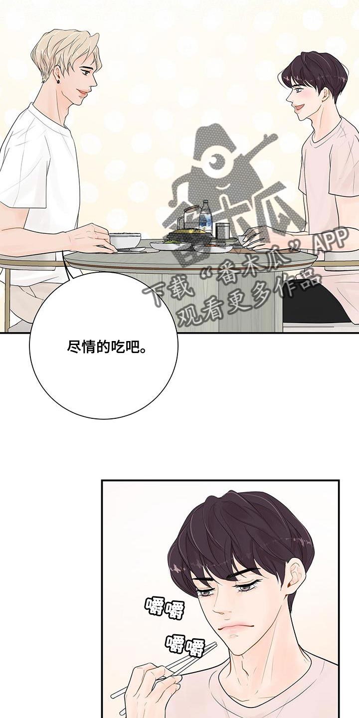 第19章：小小的开心14