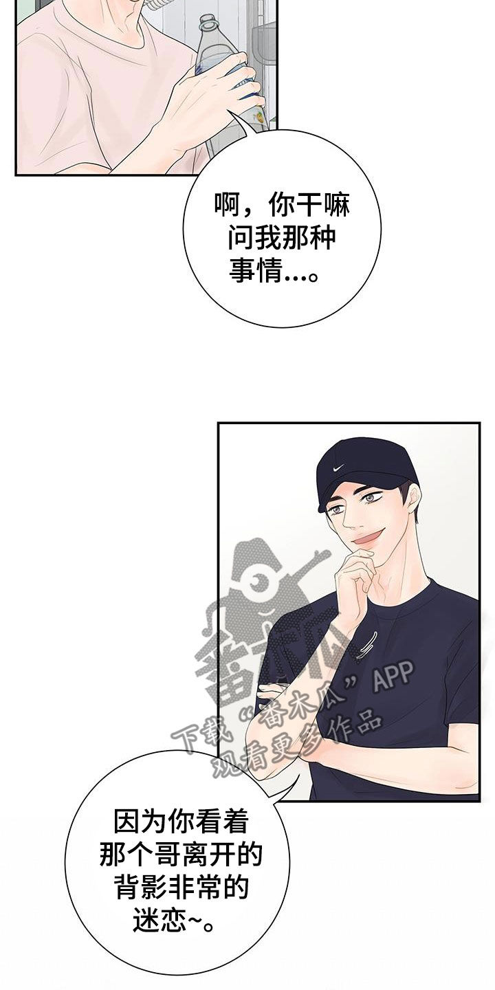 第21章：烦恼31