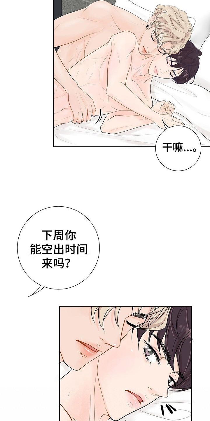 第11章：拒绝9