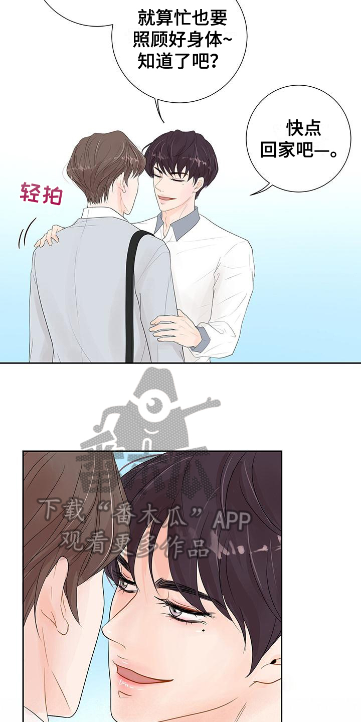 第5章：太糟糕了15