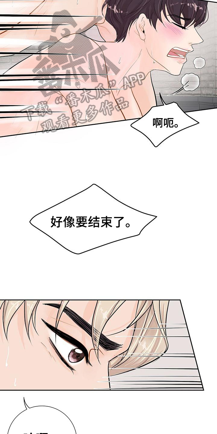 第11章：拒绝3