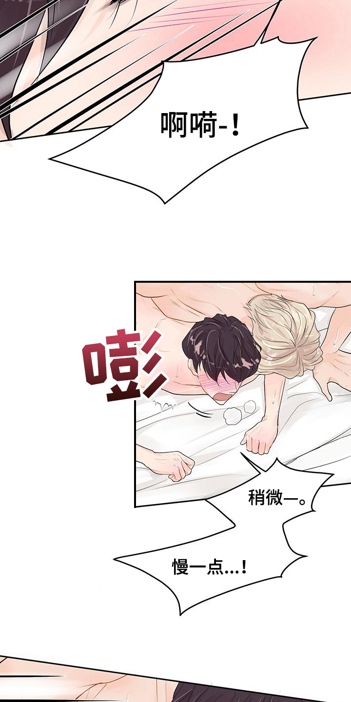 第11章：拒绝2