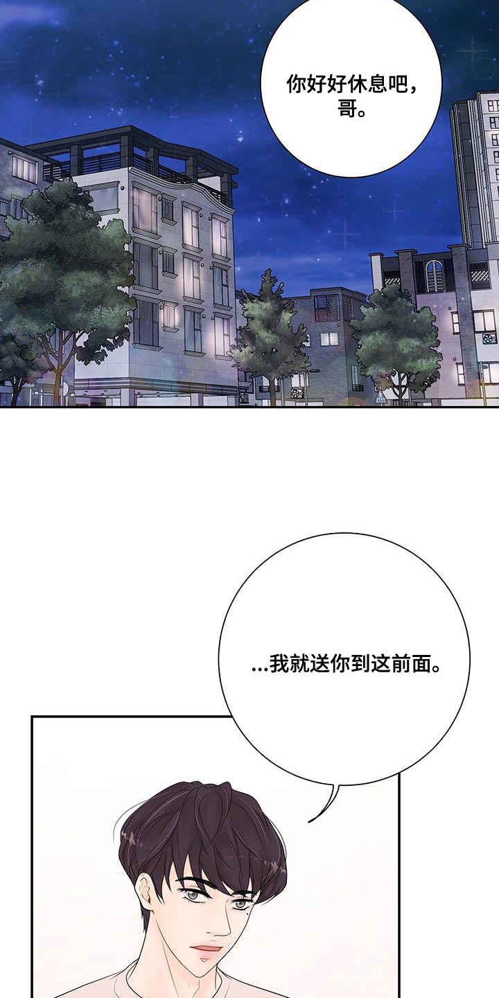 第20章：迎接1