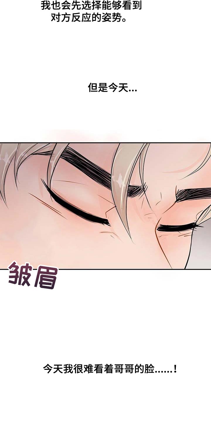 第14章：真凄凉1