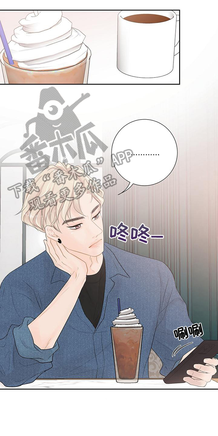 第8章：喜欢16