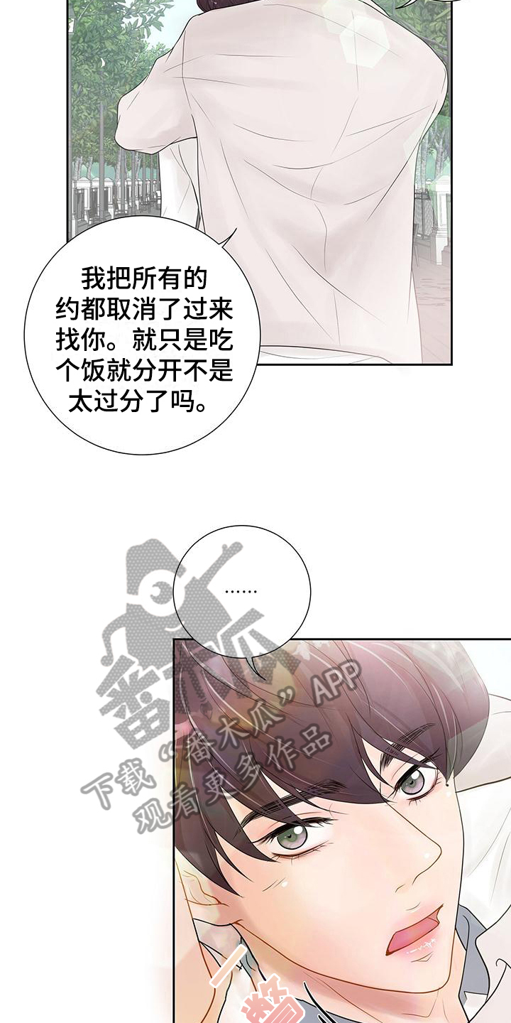 第7章：高兴8