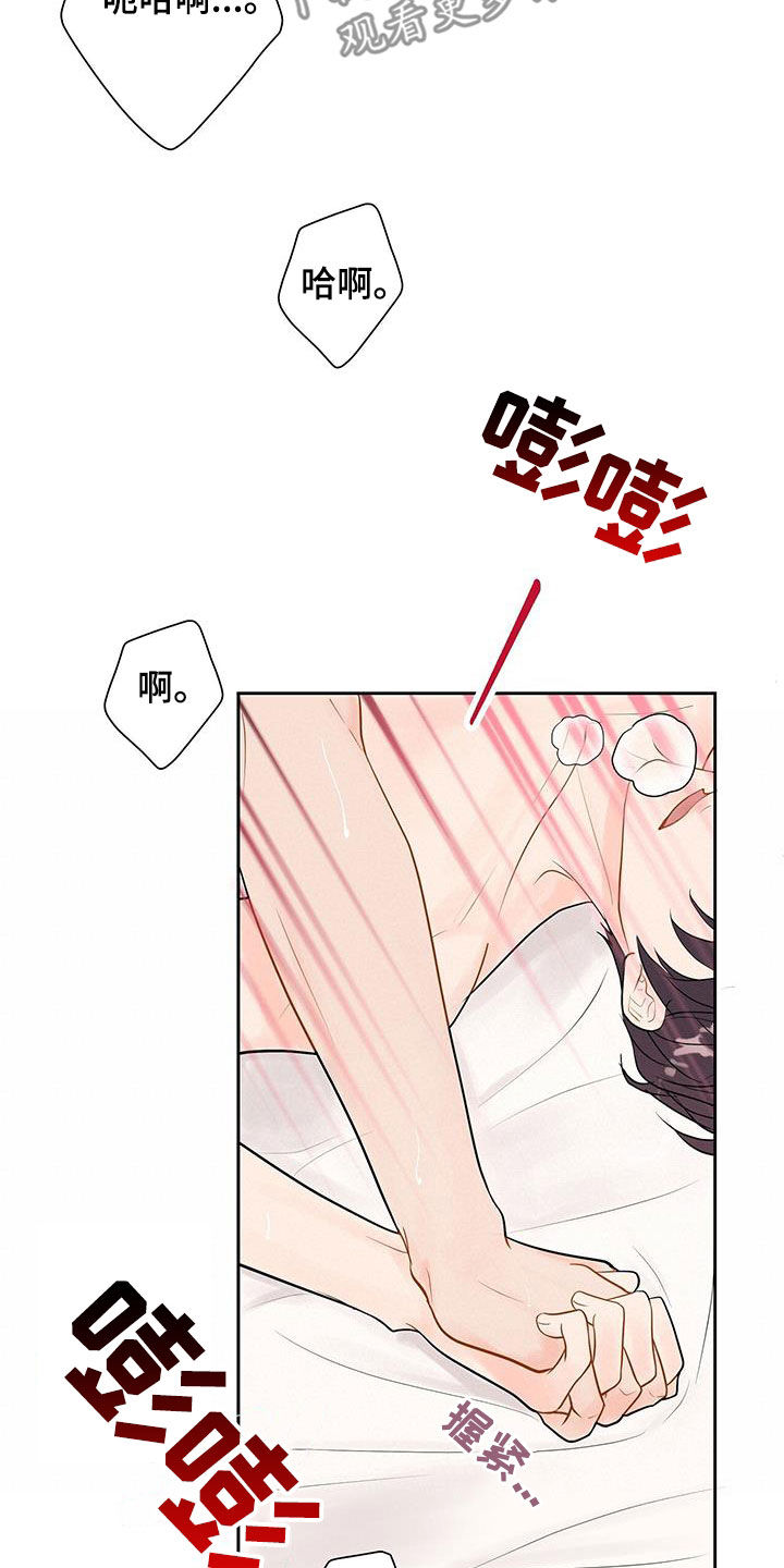 第27章：我们去游乐园5