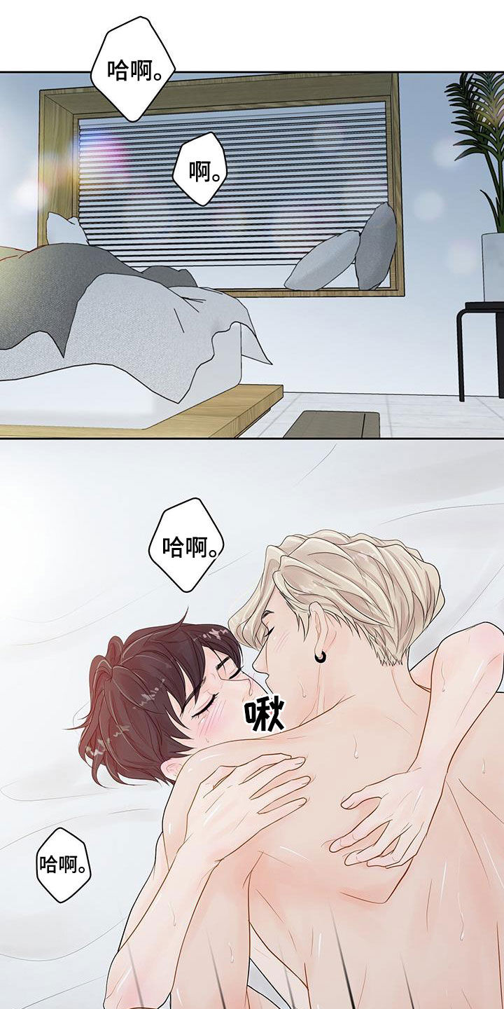 第30章：非常喜欢你13