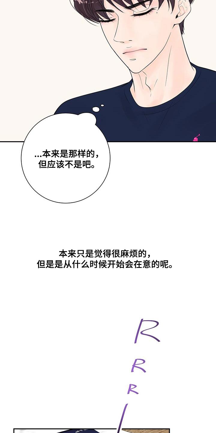 第15章：怀念13