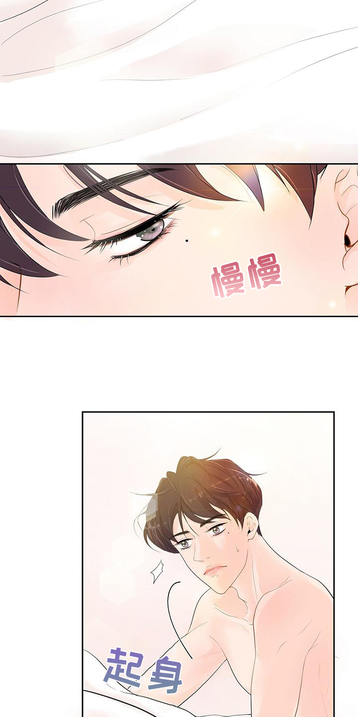 第2章：交往1