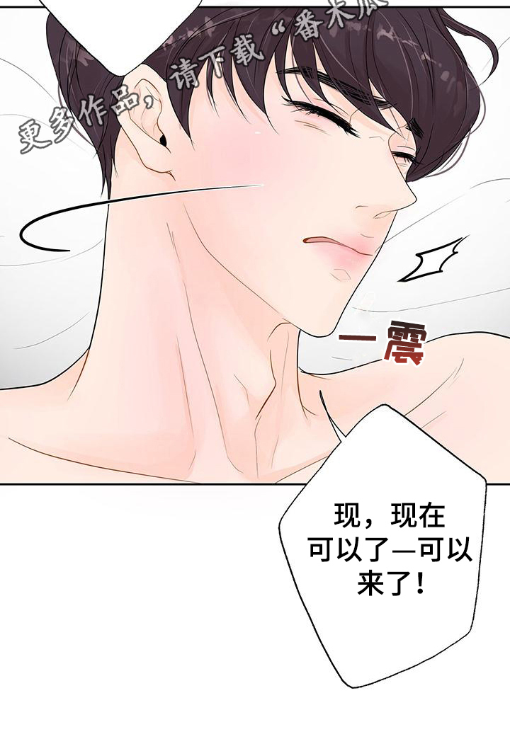 第7章：高兴20
