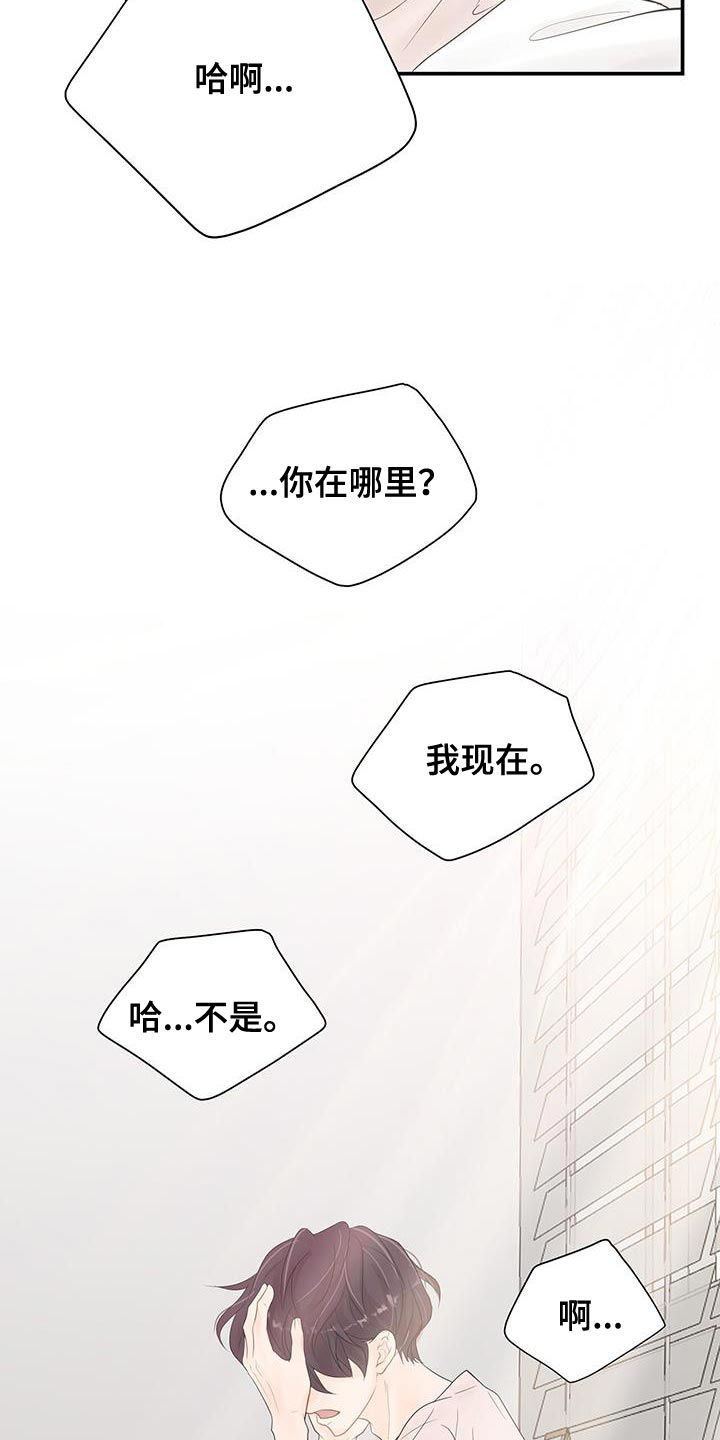 第17章：睡过头19