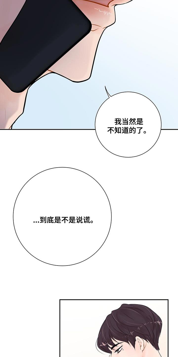 第15章：怀念20