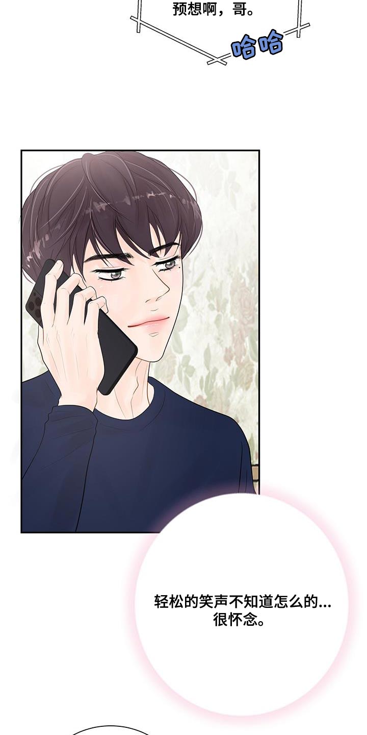 第15章：怀念23