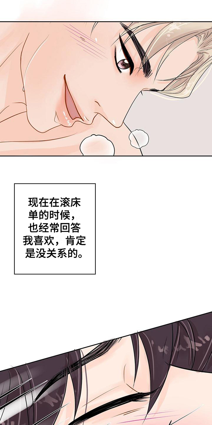 第11章：拒绝1