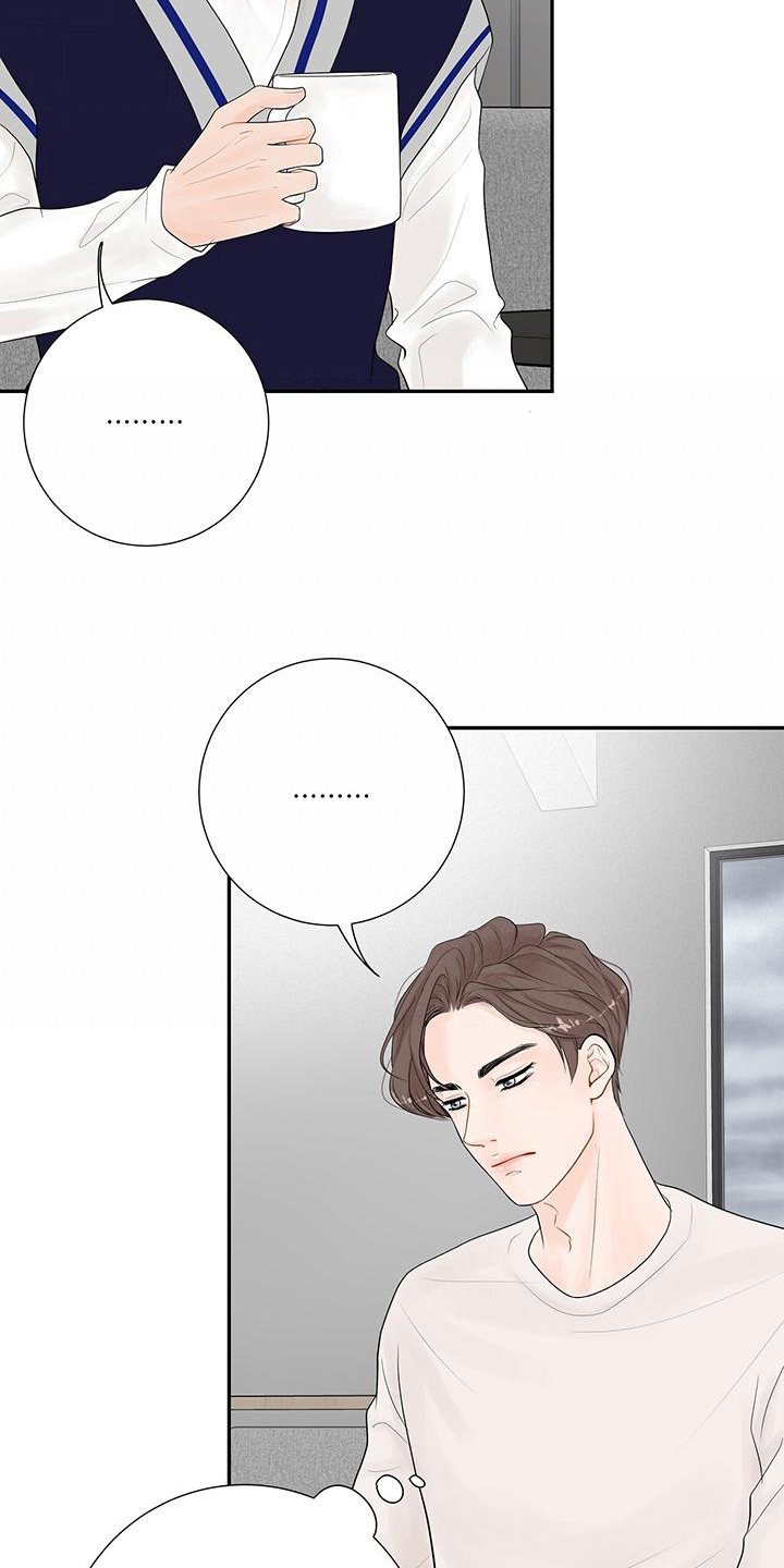 第13章：是因为我7