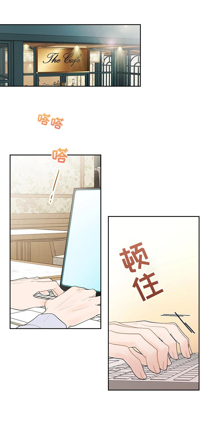 第3章：孽缘0