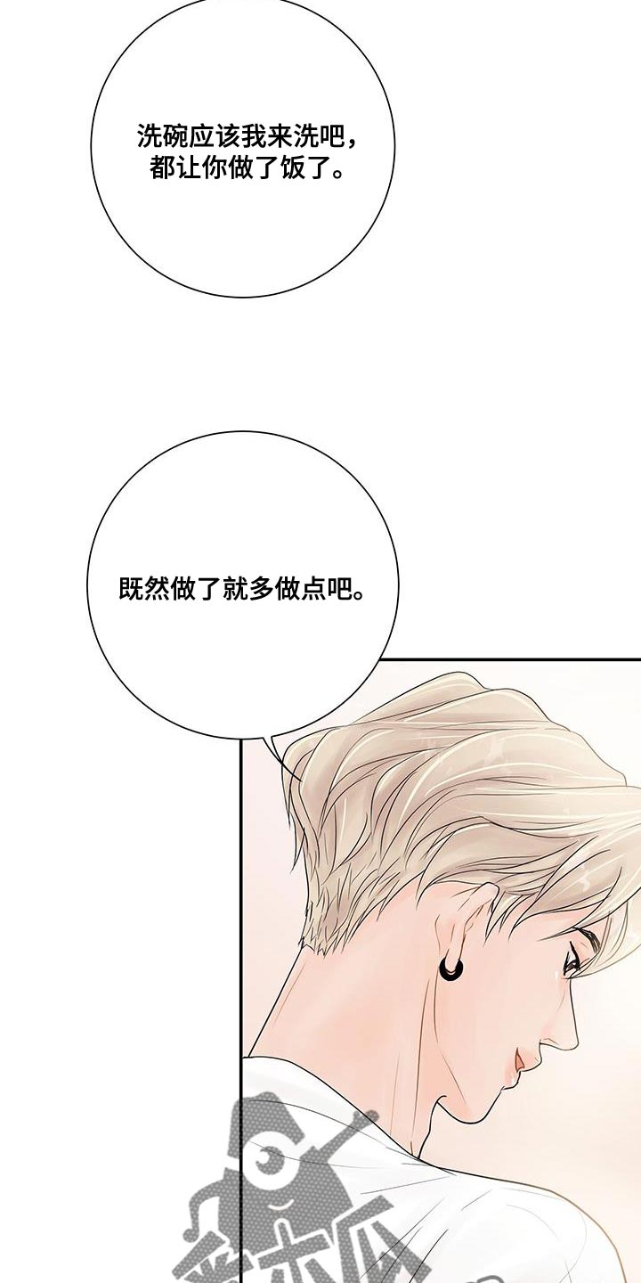 第19章：小小的开心23