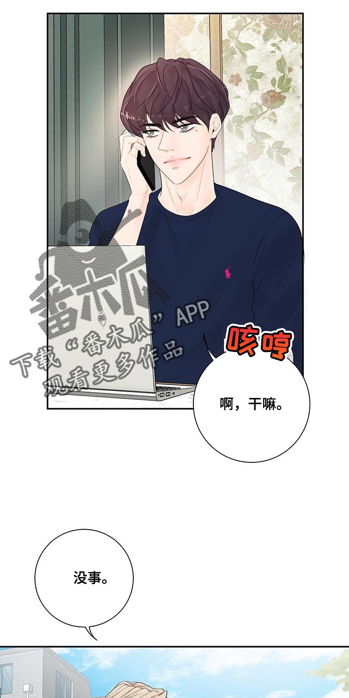第15章：怀念15