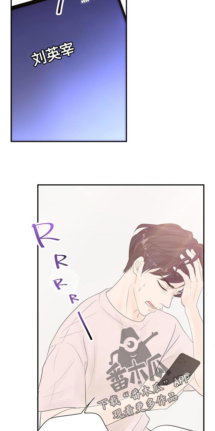 第17章：睡过头18
