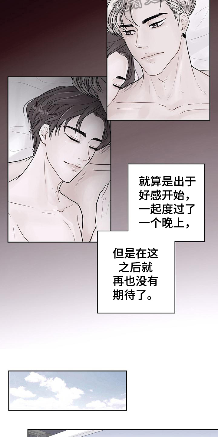 第6章：一见钟情5