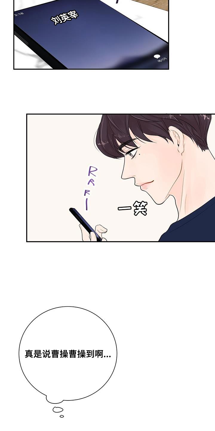 第15章：怀念14