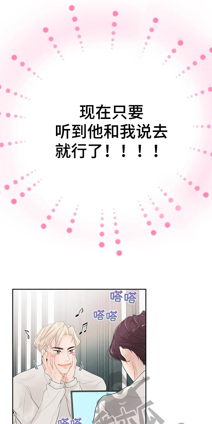 第10章：剧情而言8