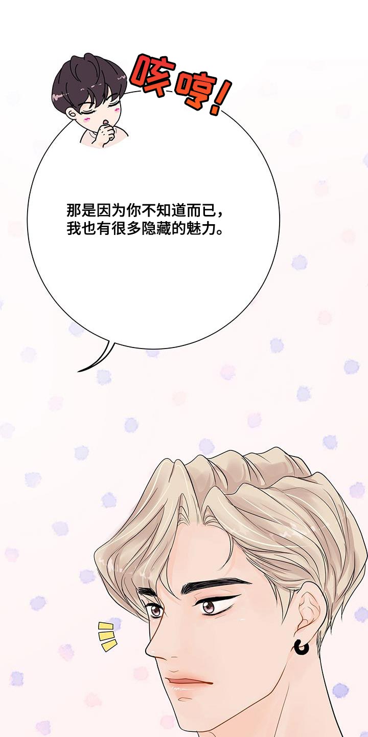 第20章：迎接3