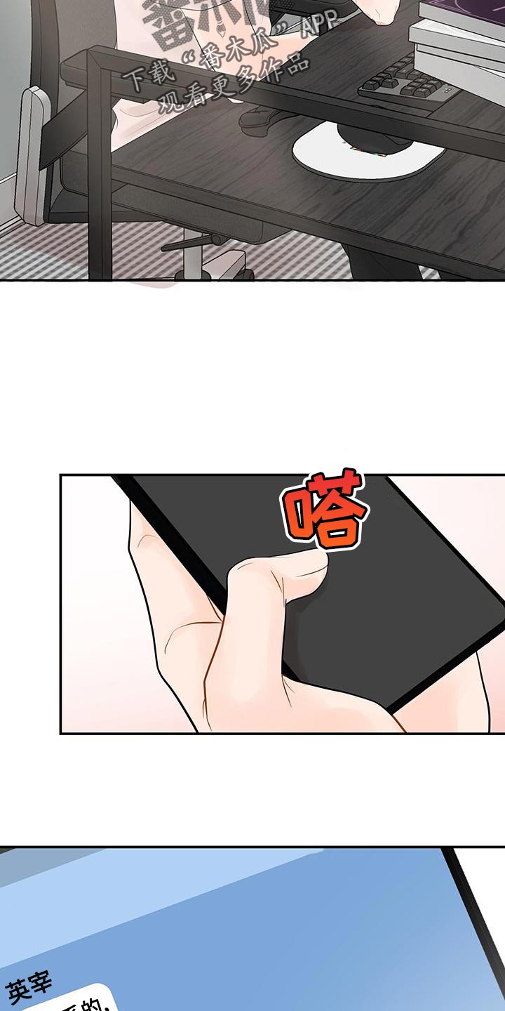 第17章：睡过头2