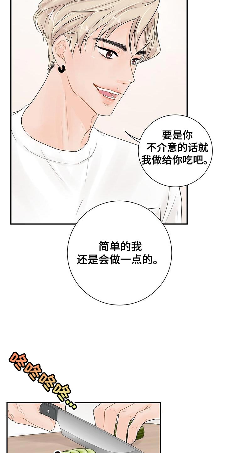 第18章：越过界8