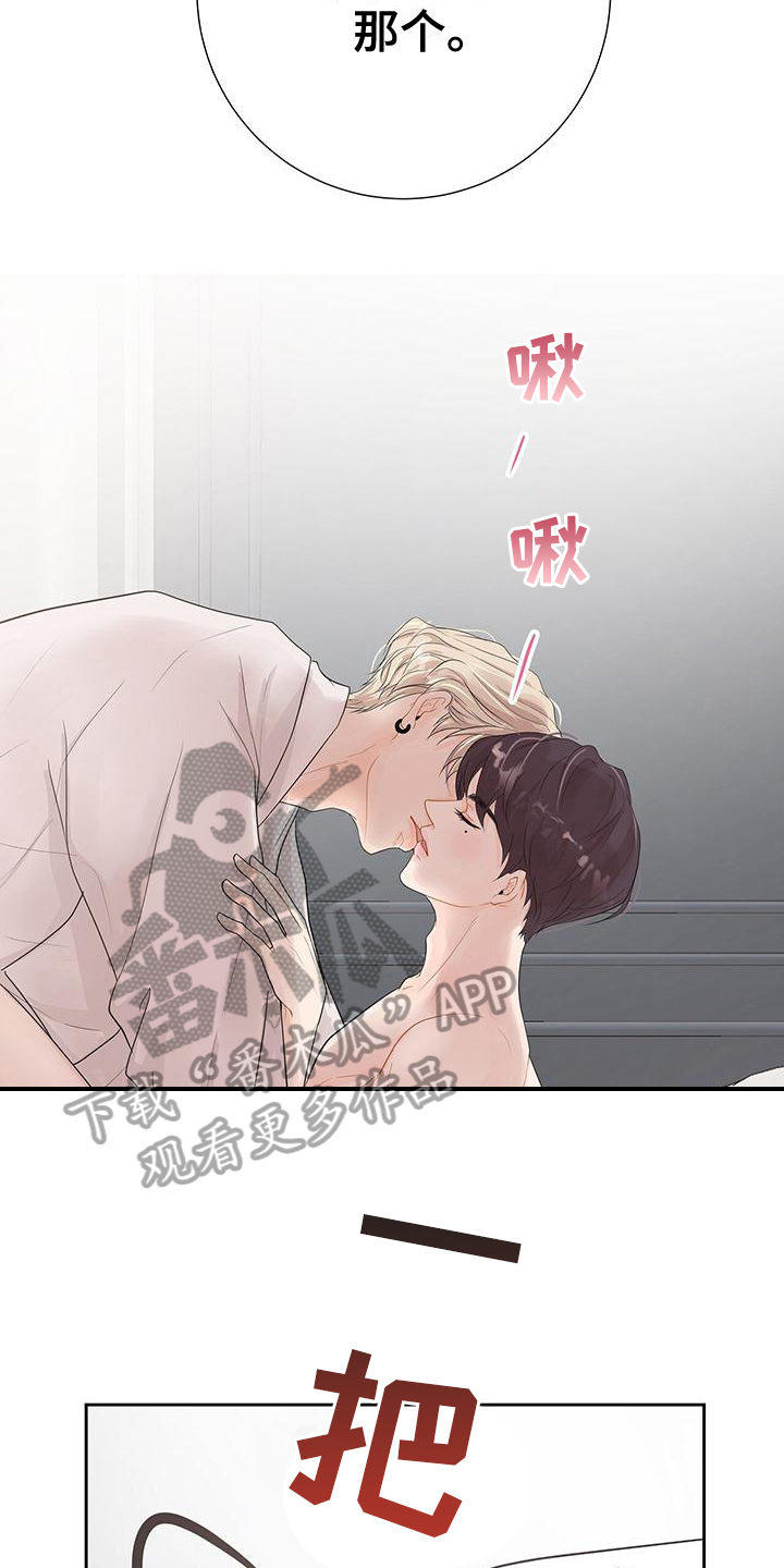 第7章：高兴16